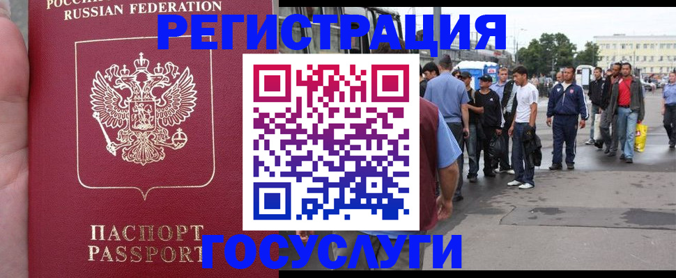 прописка для кредита в Елабуге