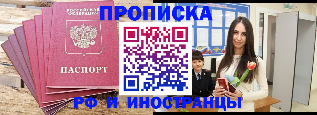 найти адрес прописки в Елабуге